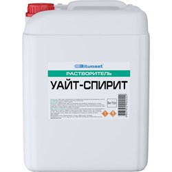 Растворитель Bitumast Уайт-спирит - фото 16684854