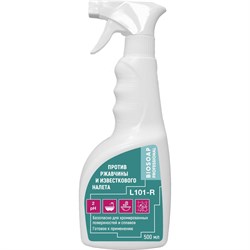 Готовое моющее средство для ежедневной уборки санузлов АиС Биосоп К FE acid-3 - фото 16685628