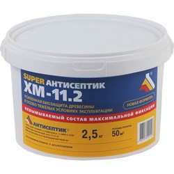 Невымываемый антисептик ЗАО "Антисептик" Super ХМ-11.2 - фото 16685767