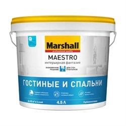Интерьерная краска MARSHALL MAESTRO ИНТЕРЬЕРНАЯ ФАНТАЗИЯ - фото 16686200