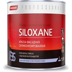Фасадная силиконизированная краска PARADE F35 SILOXANE - фото 16687662