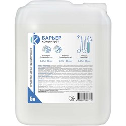 Дезинфицирующее средство ООО Континент Барьер - фото 16688155