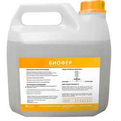 Реагент для регенерации фильтра Ecvols BioFer - фото 16688625