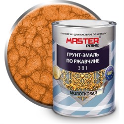 Молотковая грунт-эмаль по ржавчине Master Prime 4300008284 - фото 16688710