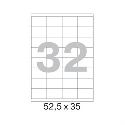 Самоклеящиеся этикетки ProMega label 75209 - фото 16690696