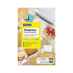 Неразделенные самоклеящиеся этикетки OfficeSpace 16193 - фото 16691464