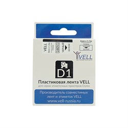 Термоусадочная трубка Vell VL-D-18051 - фото 16693699