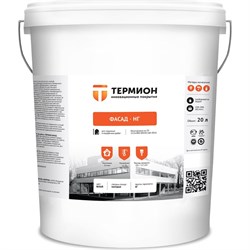 Жидкая теплоизоляция ТЕРМИОН Фасад НГ - фото 16695191