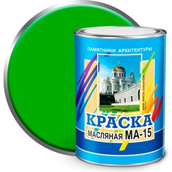 Масляная краска ABC FARBEN МА-15 - фото 16695978