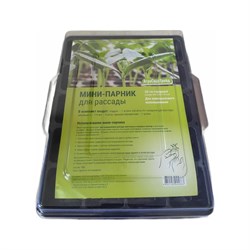 Мини-парник для рассады Агросидстрейд 125799 - фото 16698122