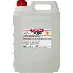 Керосин Красиво ТС-1 - фото 16698976