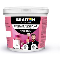 Воднодисперсионная моющаяся интерьерная краска BRAITON paint Премиум - фото 16699974