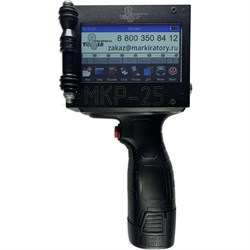 Ручной маркиратор краской Индастриал Тулз МКР-25  K00019 - фото 16700974