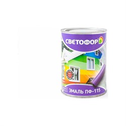 Эмаль Светофор СТАНДАРТ ПФ-115 - фото 16702583