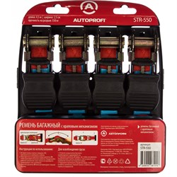 Багажный стяжной ремень AUTOPROFI STR-550 - фото 16704401