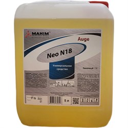 Универсальное малопенное средство Auge AUGE Neo N 18 - фото 16704685
