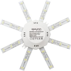 Комплект светодиодных линеек для настенно-потолочного светильника Apeyron 12-15 - фото 16704874