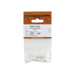 Настенный крюк-точка Европартнер 16 0494 1 - фото 16706697