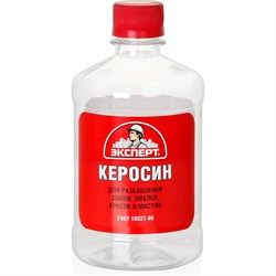 Керосин Эксперт 26886 - фото 16708666