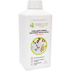 Гель для стирки загрязнений животного происхождения Clean home 504 - фото 16708814