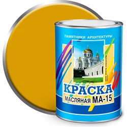 Масляная краска ABC FARBEN МА-15 - фото 16709977