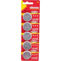 Литиевая батарейка Облик CR2450 - фото 16710643