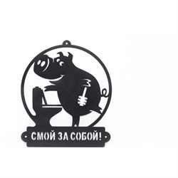 Табличка ООО СКП Т-020 - фото 16711875