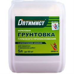 Акриловая грунтовка глубокого проникновения для наружных и внутренних работ ОПТИМИСТ OPG014 - фото 16714387