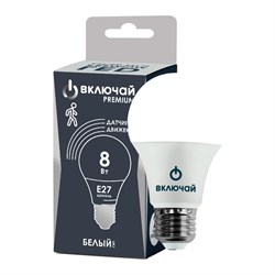 Светодиодная лампа ВКЛЮЧАЙ 1013097 - фото 16715033