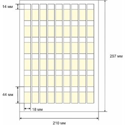 Этикетка для кабеля и провода SOFMIX СЛМ - фото 16717271