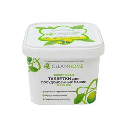 Таблетки для посудомоечных машин Clean home ALL in ONE - фото 16718684