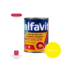 Универсальная эмаль ALFAVIT Альфа ПФ-115 - фото 16719074