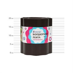 Бордюрная лента Протэкт Б-20/9 кор - фото 16720906