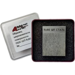 Образец шероховатости АЛЬФА-НДТ Rz80 с первичной калибровкой - фото 16721749