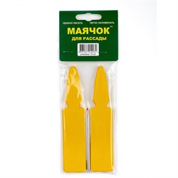 Указатель для садово-огородных работ Маячок 231-К10 - фото 16722241