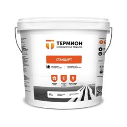 Жидкая теплоизоляция ТЕРМИОН Стандарт - фото 16727285