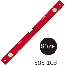 Алюминиевый уровень Ladina /60 505-103 - фото 16728603