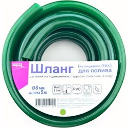 Поливочный однослойный шланг Boutte 2220122 - фото 16729605