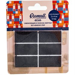 Полоски-липучки GROMELL 77JT003 - фото 16730309