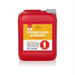 Огнебиозащита OLIMP ОгнебиоII - фото 16730453