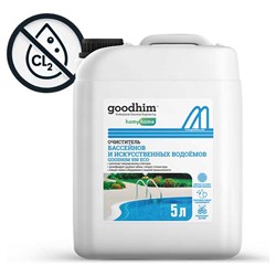 Очиститель бассейнов и искусственных водоемов Goodhim 550 ECO - фото 16731402