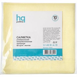 Нетканая микроволоконная салфетка HQ Profiline 73820 - фото 16732361