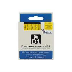 Термоусадочная трубка для LM 210D/PnP/280/420P/500TS/Rhino Vell VL-D-18052 - фото 16732911