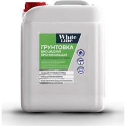 Биоцидная проникающая грунтовка White line 4690417093182 - фото 16734868