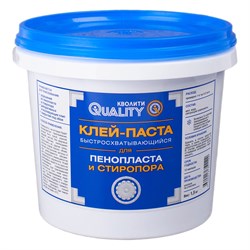 Стироповый клей мастика Quality 4660013350132 - фото 16735380