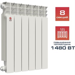 Алюминиевый радиатор отопления НРЗ серия Люкс - фото 16736076