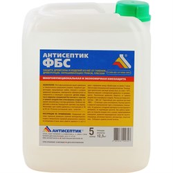 Раствор антисептика ЗАО "Антисептик" ФБС - фото 16737624