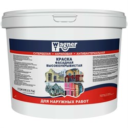 Фасадная акриловая краска Wagner арт.3025 - фото 16739856
