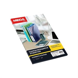 Самоклеящиеся этикетки для папок-рег, 192x38 мм ProMega 367692 - фото 16741884