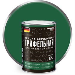 Грифельная краска для школьных досок Farbitex 4300009203 - фото 16742178